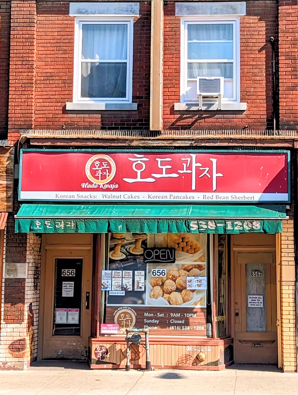 Hodo Kwaja Storefront